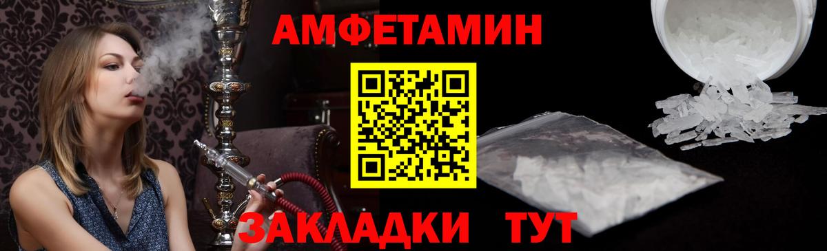 Аргун  Амфетамин  Вход с VPN  Amphetamine 98% 