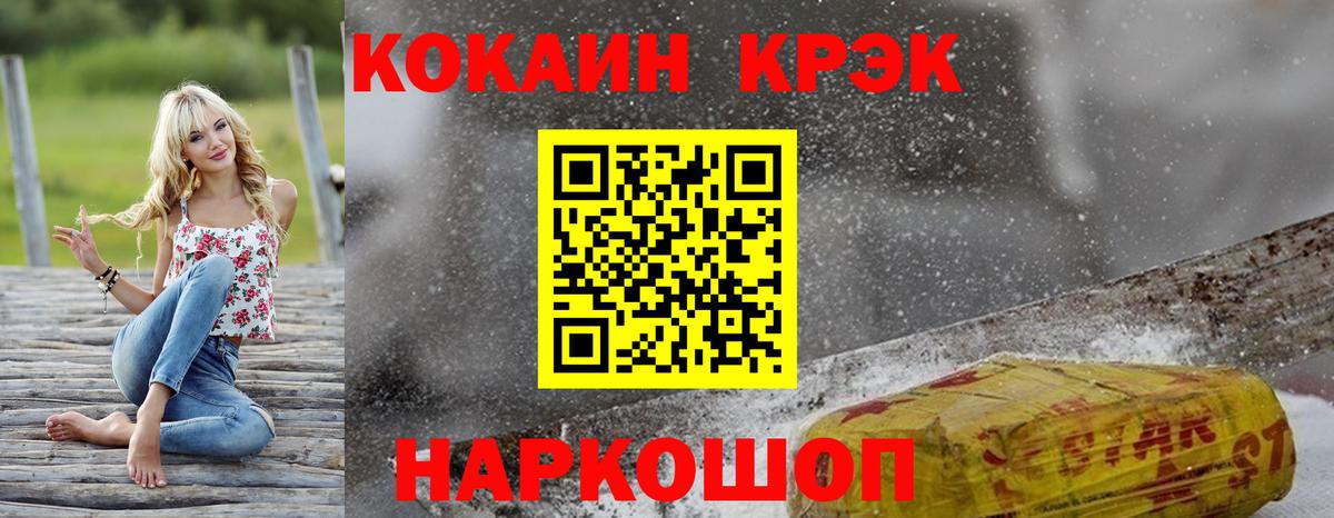 КОКАИН 98%  Вход с VPN  Аргун 