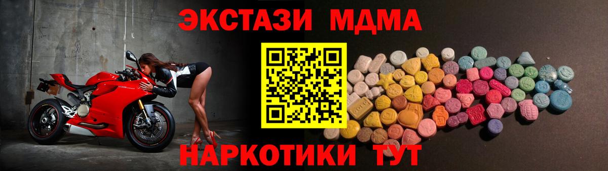 Аргун  Ecstasy  Вход с VPN  Ecstasy louis Vuitton 