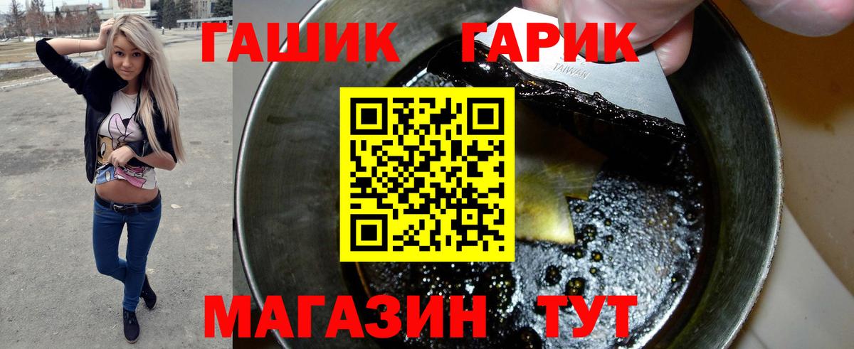 ГАШИШ ice o lator  Гашиш VHQ  Аргун  Вход с VPN 