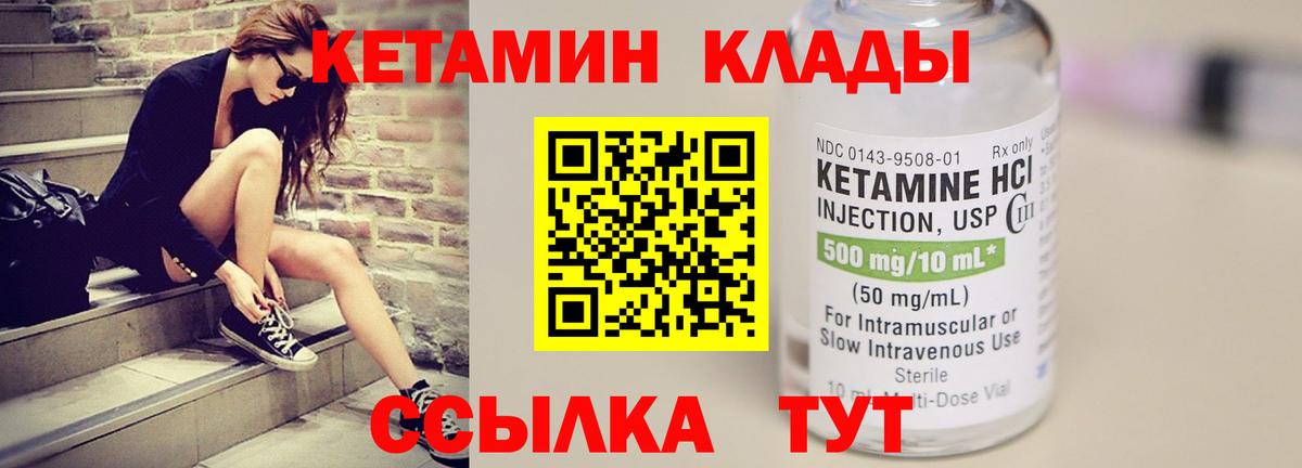 Кетамин VHQ  КЕТАМИН VHQ  Аргун    зеркало  дарк нет официальный сайт  Вход с VPN 