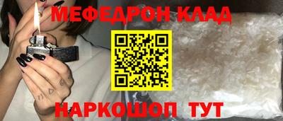 спайс Владивосток