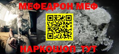спайс Владивосток