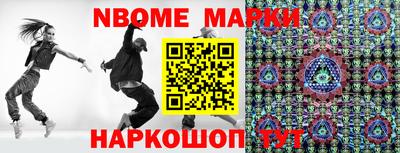 спайс Владивосток