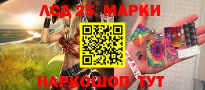 спайс Владивосток
