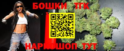 спайс Владивосток