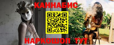 спайс Владивосток