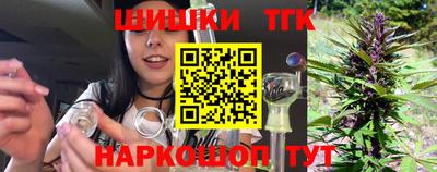 спайс Владивосток