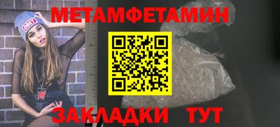 спайс Владивосток