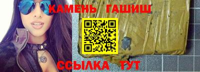 спайс Владивосток