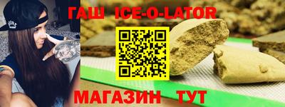 спайс Владивосток
