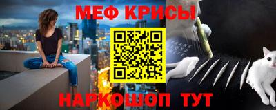 спайс Владивосток