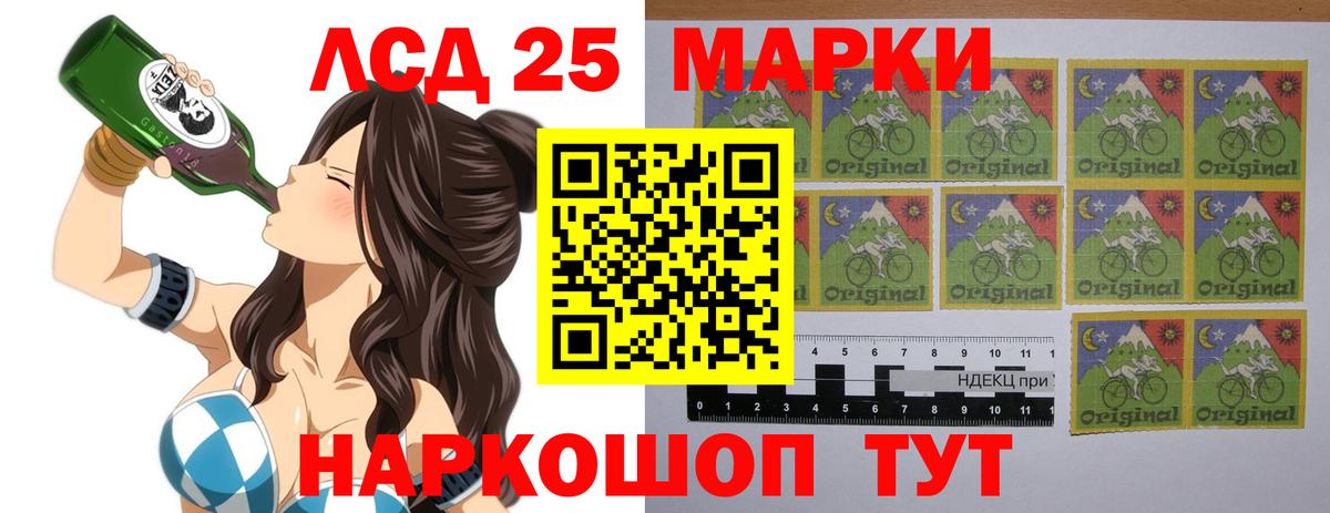 ЛСД экстази  Вход с VPN  Аргун  LSD-25 экстази ecstasy  Лсд 25 экстази ecstasy 