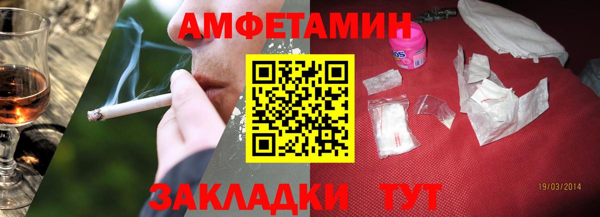 Метамфетамин винт  Метамфетамин винт  Вход с VPN  Аргун 