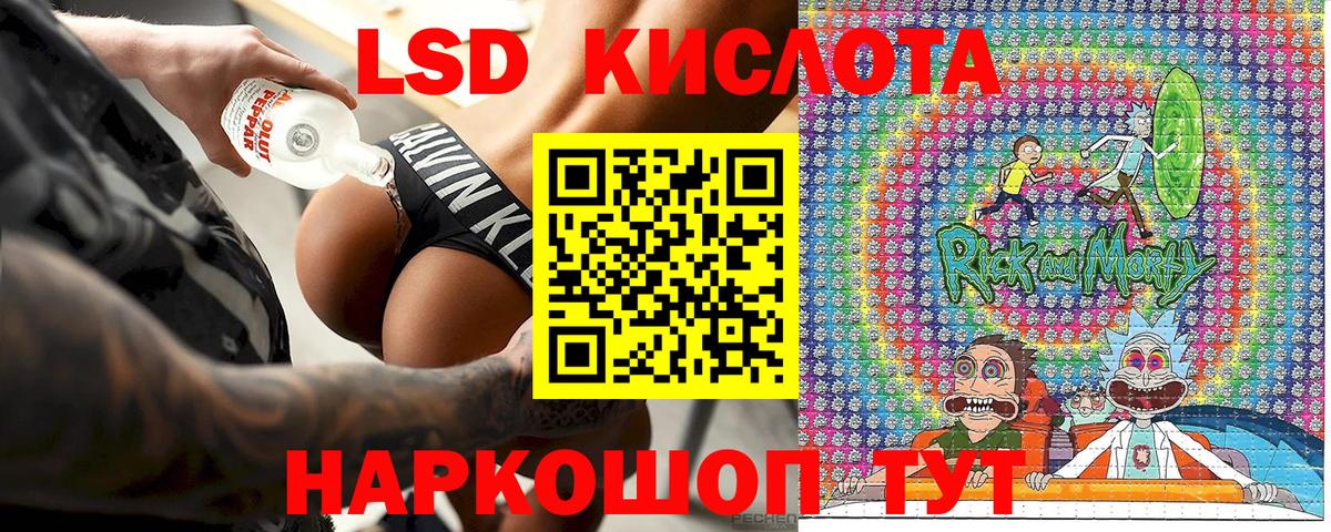 Аргун  Наркотические марки 1,8мг  Вход с VPN 