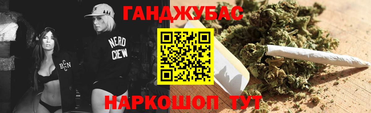 Аргун  Каннабис гибрид  Конопля Ganja  Вход с VPN  Шишки марихуана Amnesia 